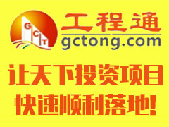 廣西社會穩定風險評估報告公司-南寧做社會穩定風險評估報告公司