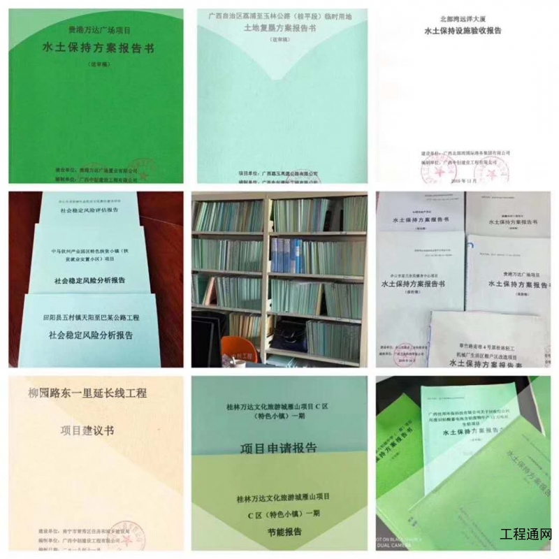 廣西施工圖設計咨詢服務技術標準