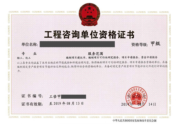 哪些項目需要做節能評估_節能評估報告編制費用