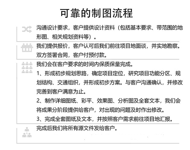 微信圖片_20200817172340