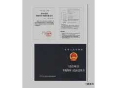 承接南寧、百色用地預審編制的公司