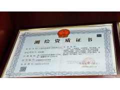 廣西擁有測(cè)繪資質(zhì)的公司