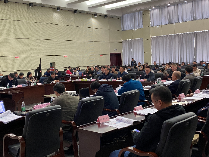 會(huì)議圖片2