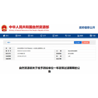 廣西專業測繪單位_測繪單位一年政策過渡期限