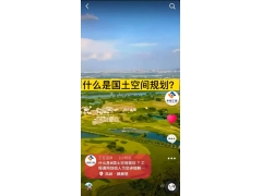 廣西國土空間規劃編制費用_廣西有能力承接規劃的公司