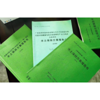 水土保持工作的三個階段_水保監測時間_水保竣工驗收