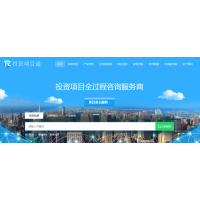 廣西專業(yè)的投資項目網(wǎng)站有哪些_招商引資動態(tài)