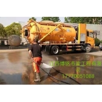 南昌管道疏通_管道清淤_抽糞化糞池清理17770051088