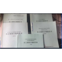 水土保持監(jiān)測實施方案什么時候做？廣西水土保持監(jiān)測單位