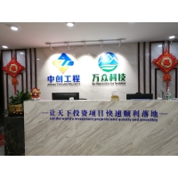 什么是工程咨詢單位？