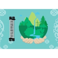 專業(yè)編制湖南環(huán)評(píng)報(bào)告公司