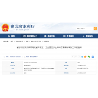 湖北開發(fā)區(qū)、工業(yè)園區(qū)怎么編制水土保持方案？