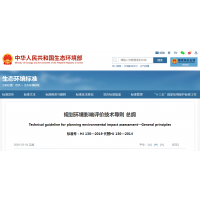 環(huán)境影響評(píng)價(jià)文件的編制要求_湖北環(huán)評(píng)報(bào)告