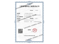 北京可行性研究報告項目資質合作，誠邀合伙人！