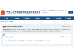 可行性研究報告是否可以自行編寫？廣西可行性研究報告